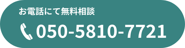 電話アイコン